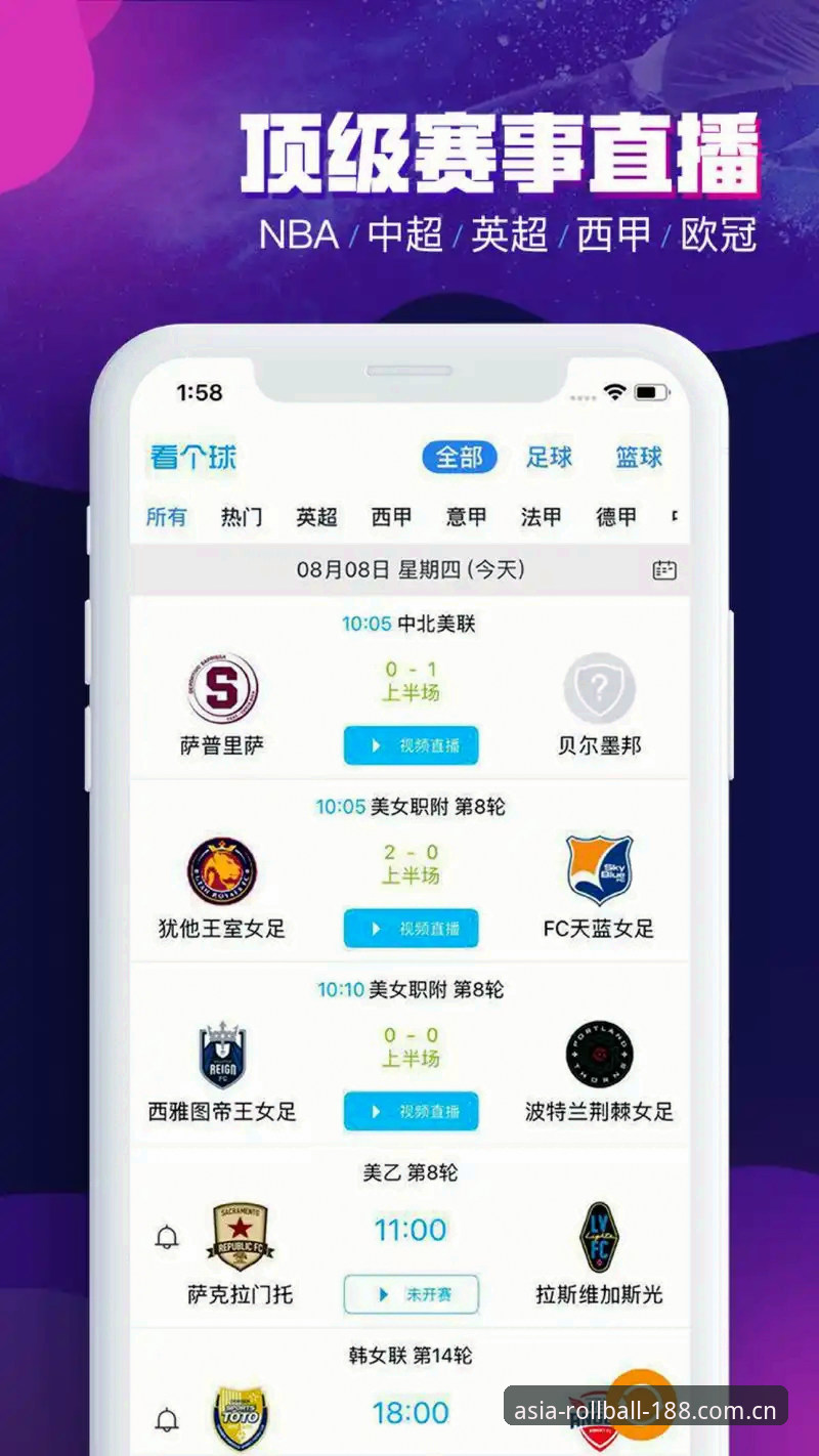亚洲体育滚球APP下载评测：从技术视角解析188bet体育平台的核心体验