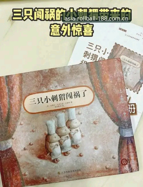 3个意外发现：在188bet体育平台围观索斯盖特新纪录片，我避开了大多数人的坑